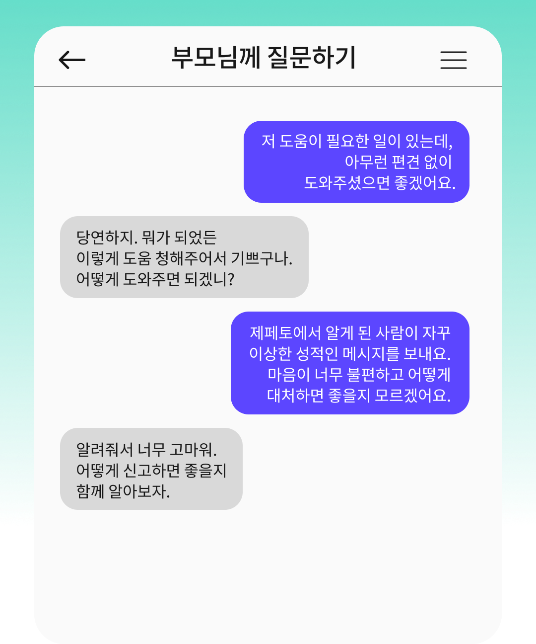 4_Solving_Conflict_Asking a Parent.png