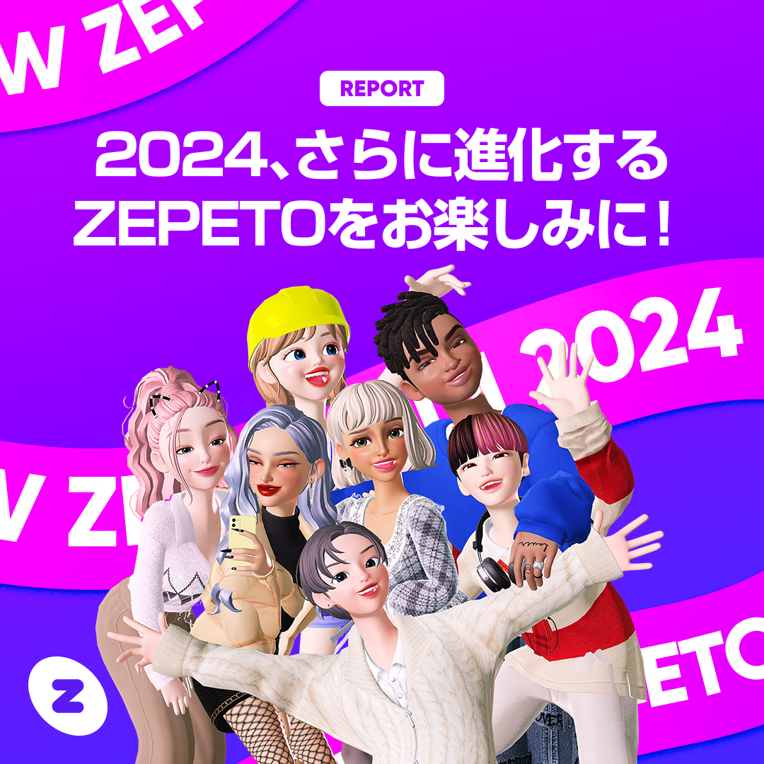 SNS_240126_report_2023 결산_jp.png