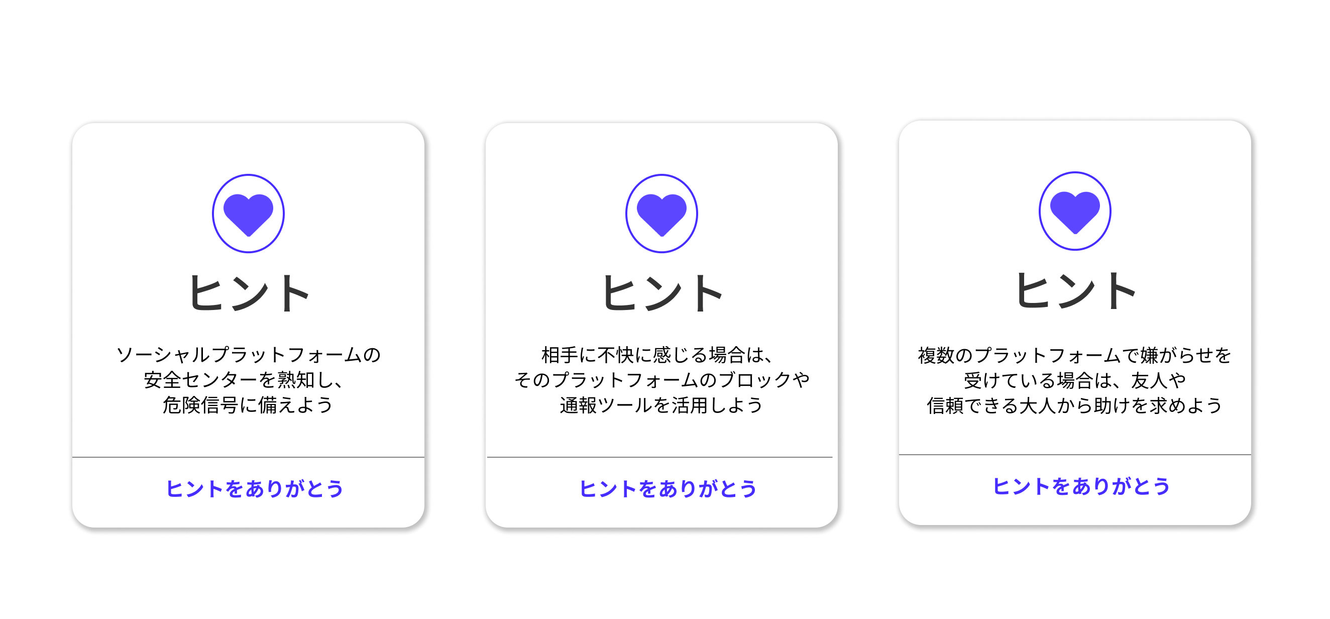 5_Platform_Hopping_Tip2.png