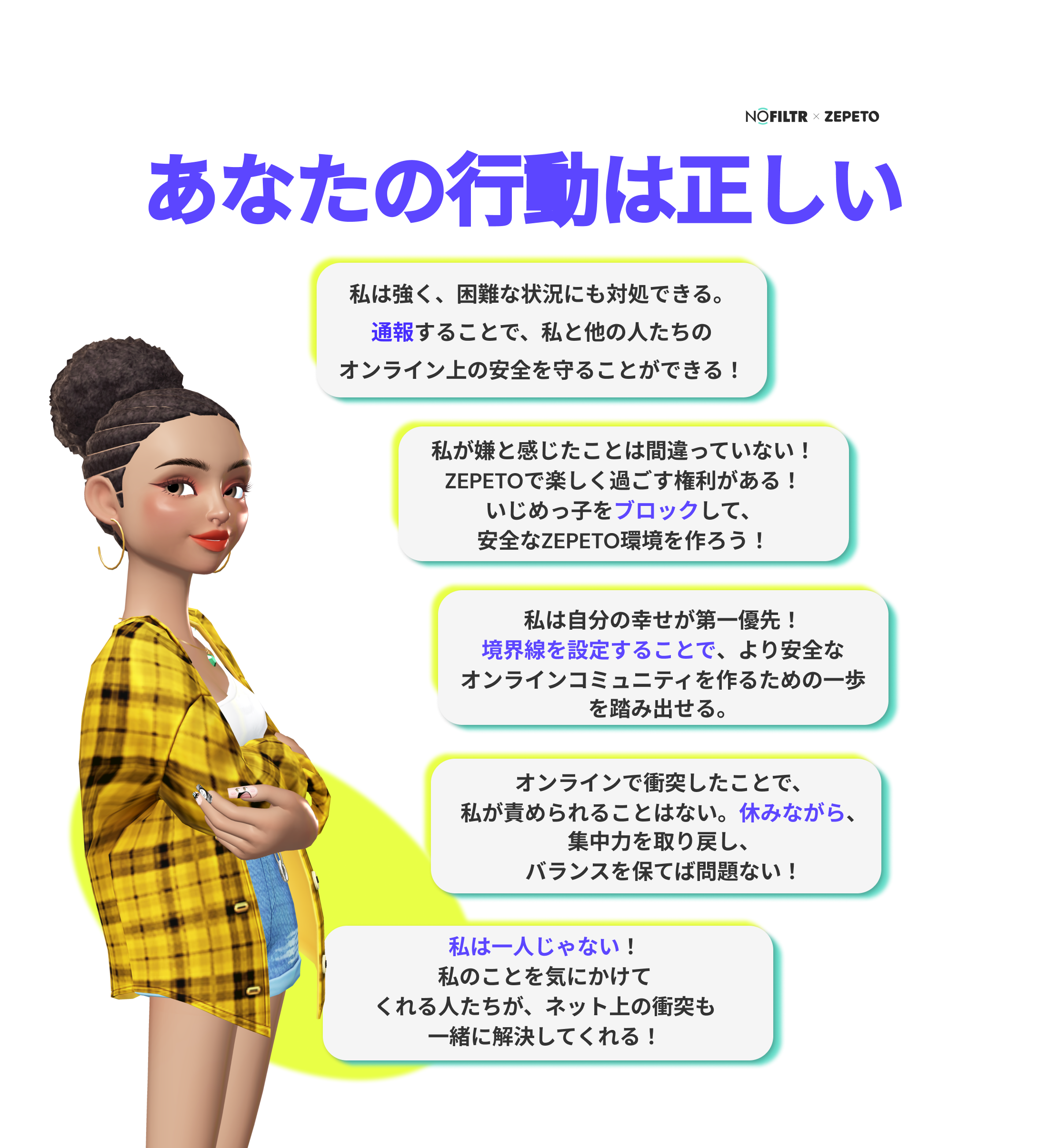 4_Solving_Conflict_Affirmations.png