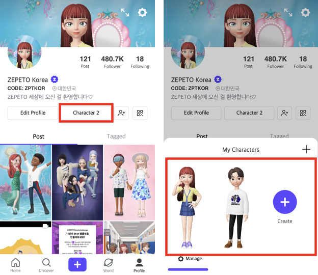 Hide and Show ZEPETO Character Appearance