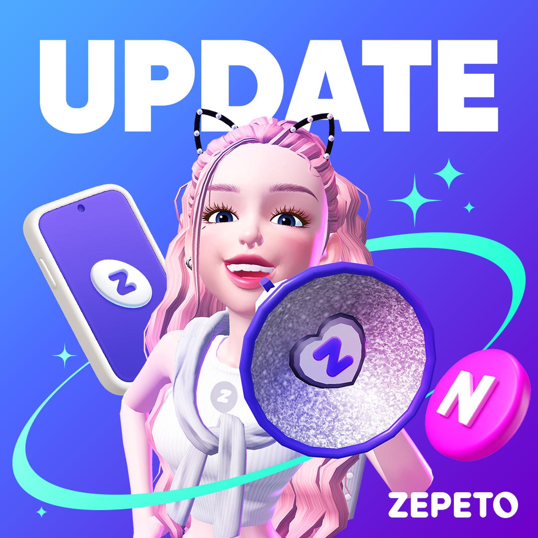 SNS_notice_update_2.png