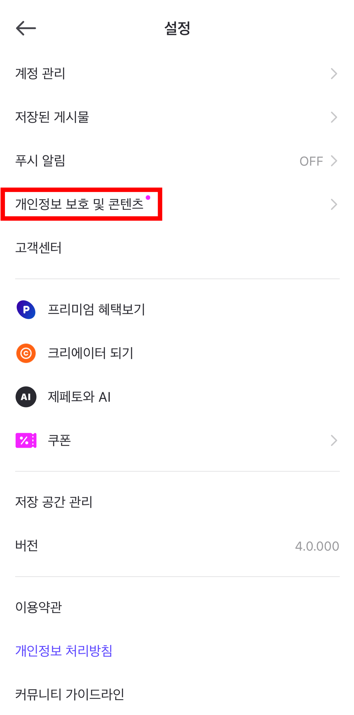 ㅇ.png