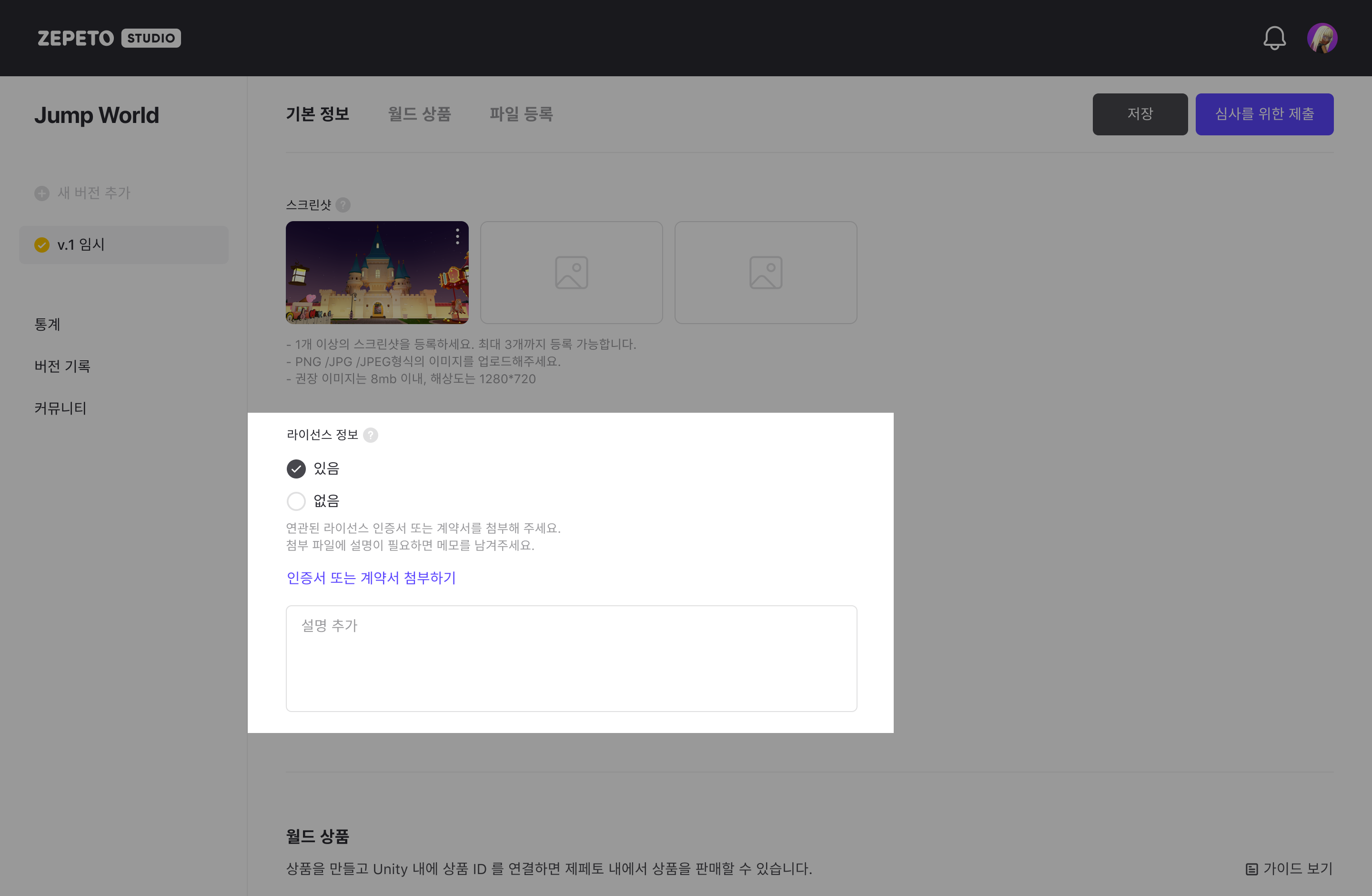 License_information_kr.png