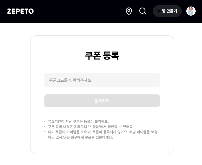 coupon_kr.png