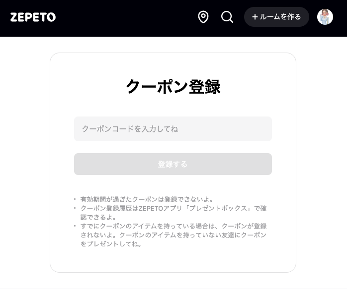 coupon_jp.png